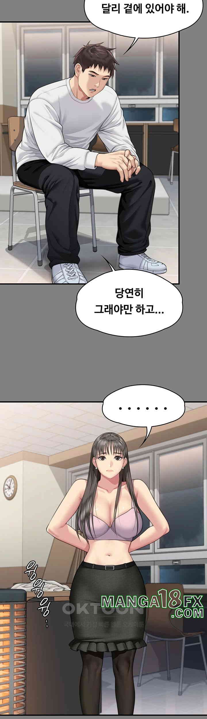 Queen Bee Raw Chapter 339 image 10