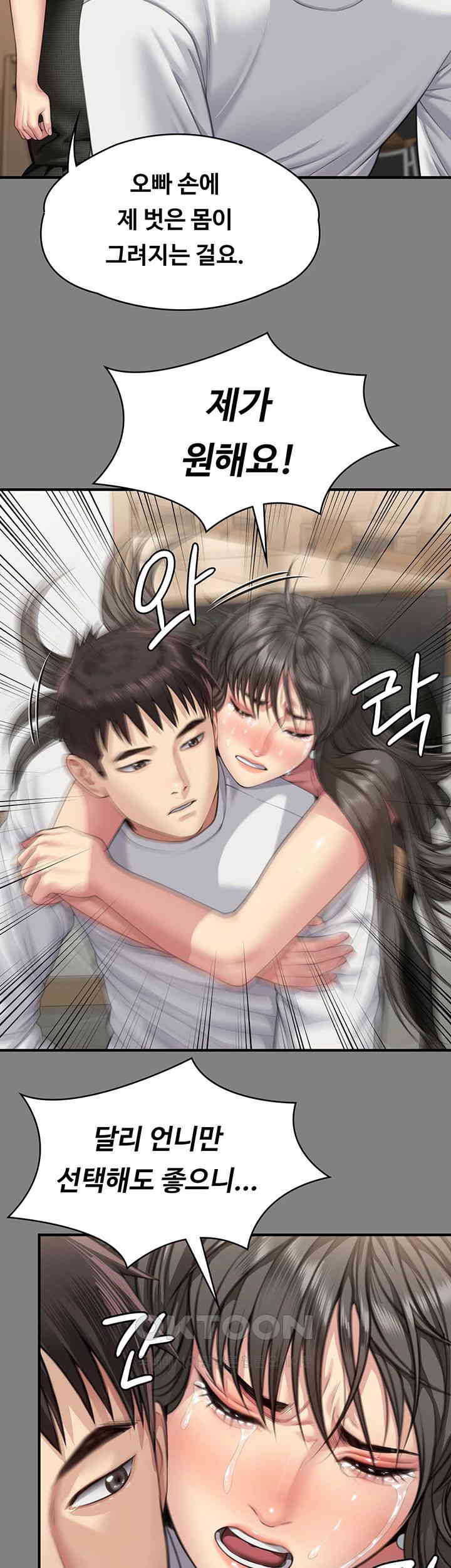Queen Bee Raw Chapter 339 image 16