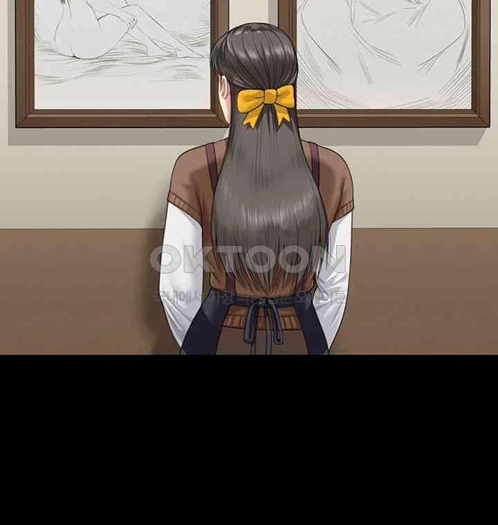 Queen Bee Raw Chapter 339 image 19