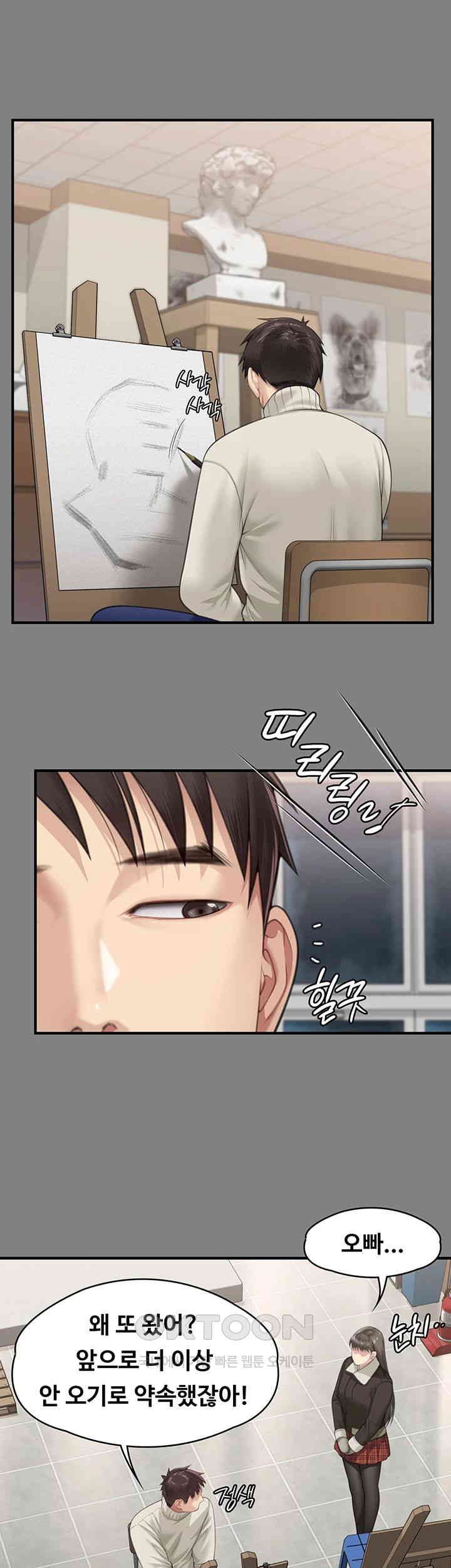 Queen Bee Raw Chapter 339 image 27