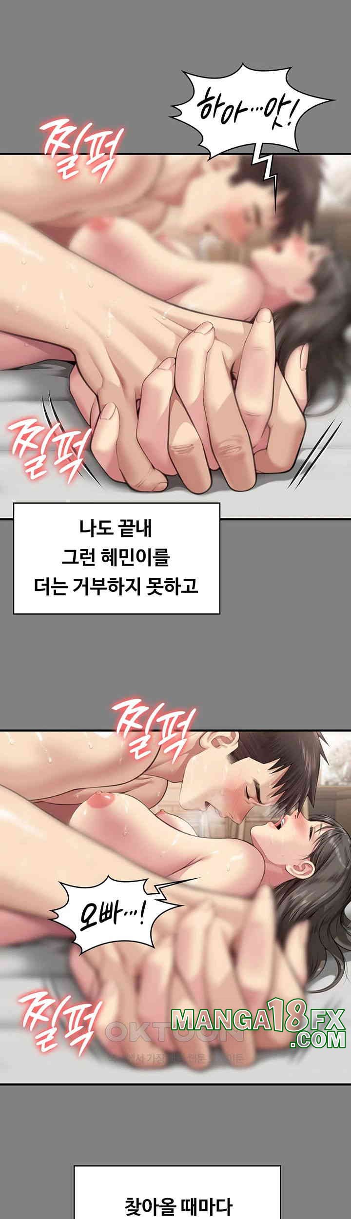 Queen Bee Raw Chapter 339 image 29
