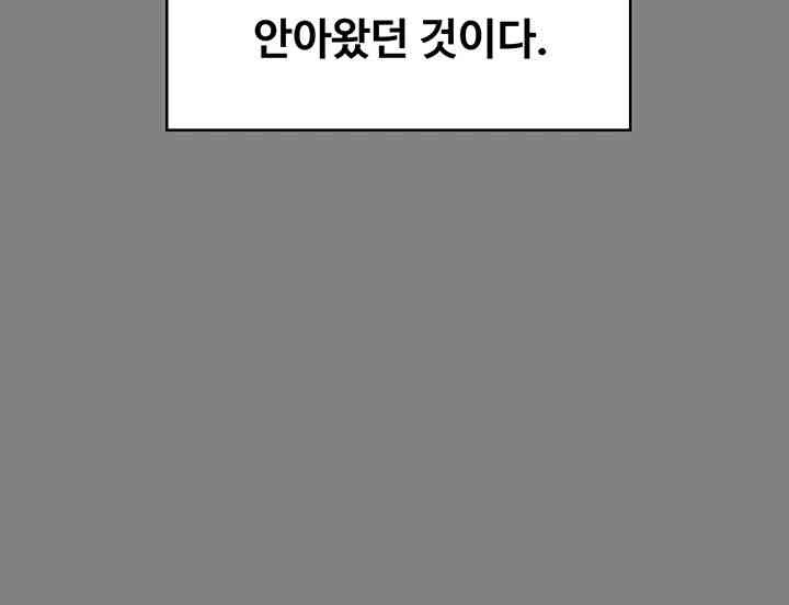 Queen Bee Raw Chapter 339 image 30