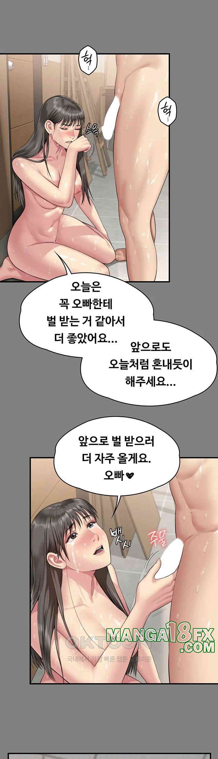 Queen Bee Raw Chapter 339 image 35