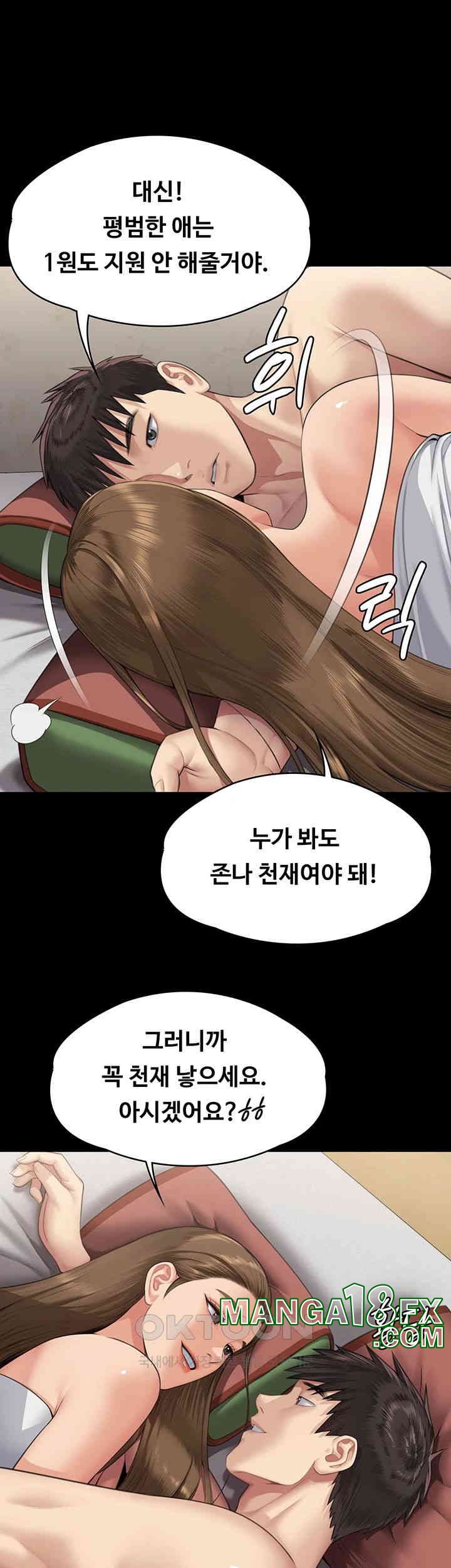 Queen Bee Raw Chapter 339 image 40