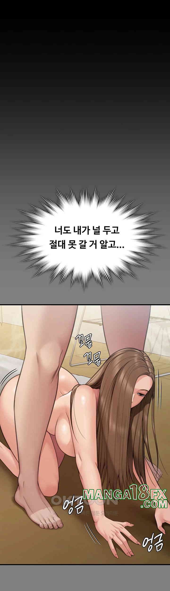 Queen Bee Raw Chapter 339 image 57