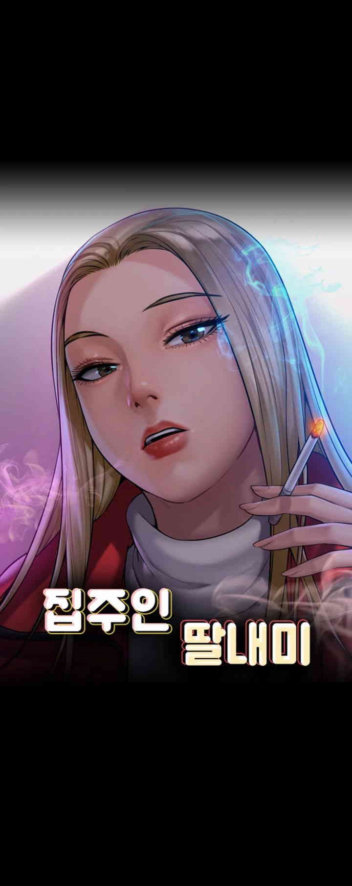 Queen Bee Raw Chapter 339 image 6