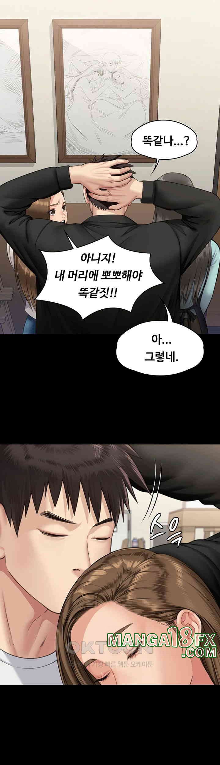 Queen Bee Raw Chapter 339 image 70