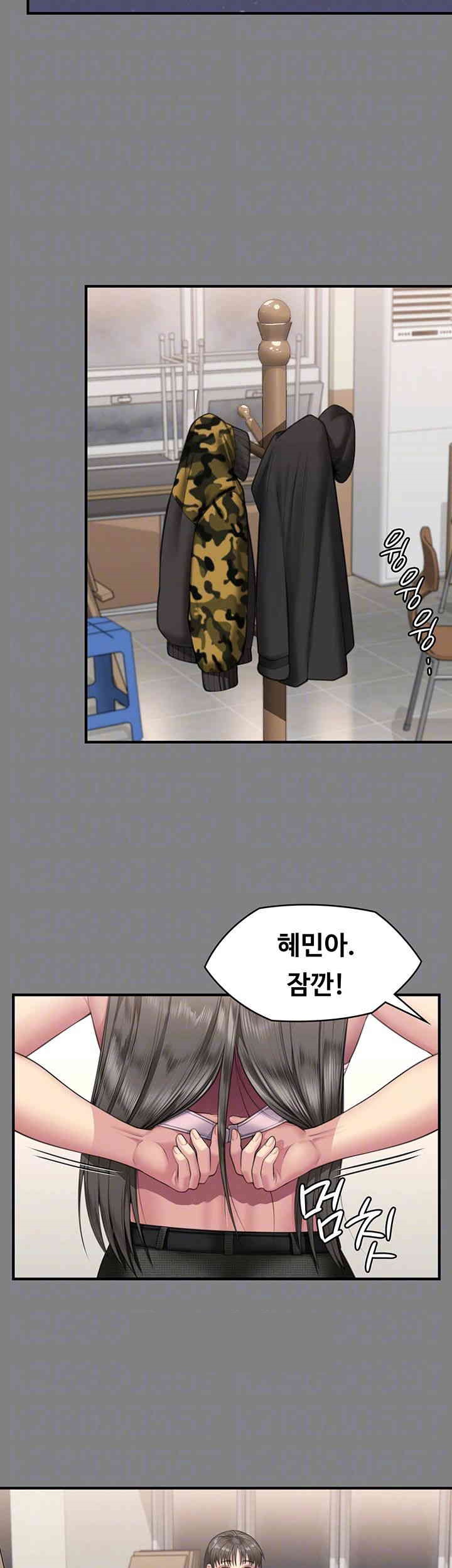 Queen Bee Raw Chapter 339 image 8