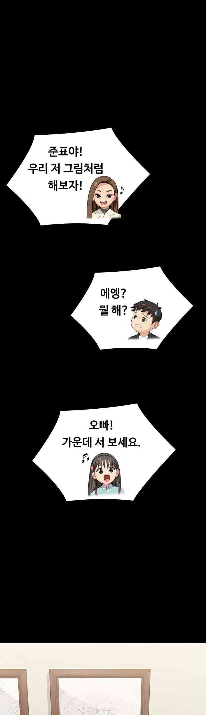 Queen Bee Raw Chapter 340 image 0
