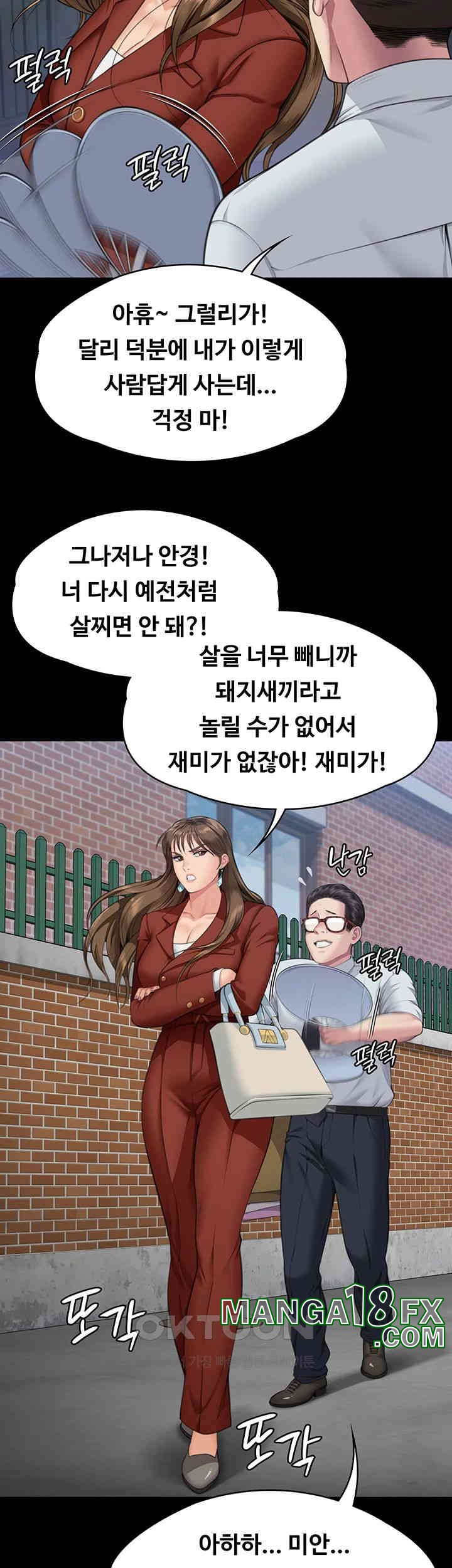 Queen Bee Raw Chapter 340 image 10