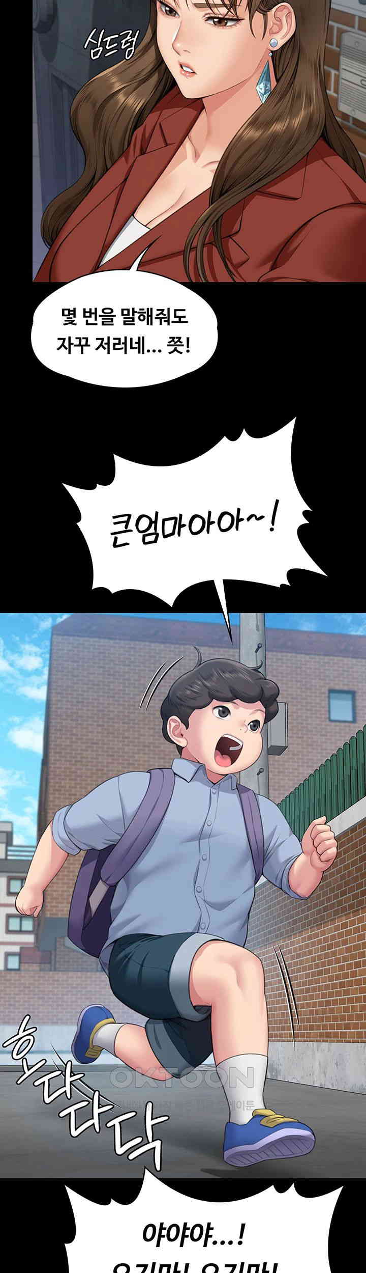 Queen Bee Raw Chapter 340 image 15