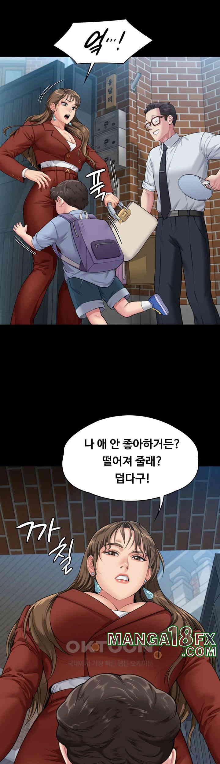 Queen Bee Raw Chapter 340 image 17