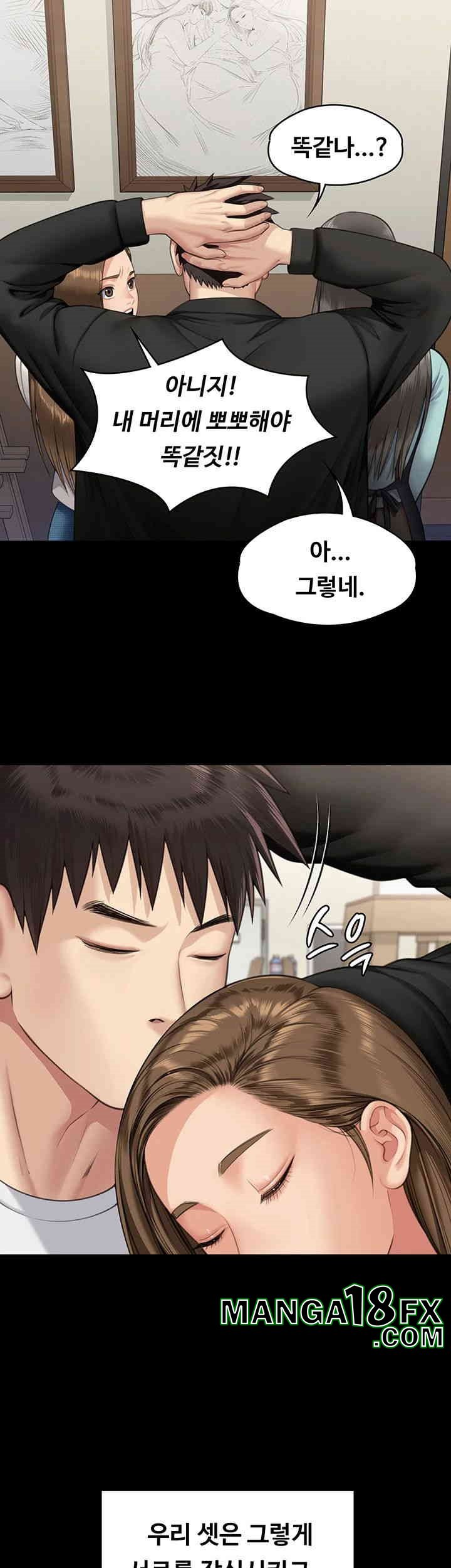 Queen Bee Raw Chapter 340 image 1