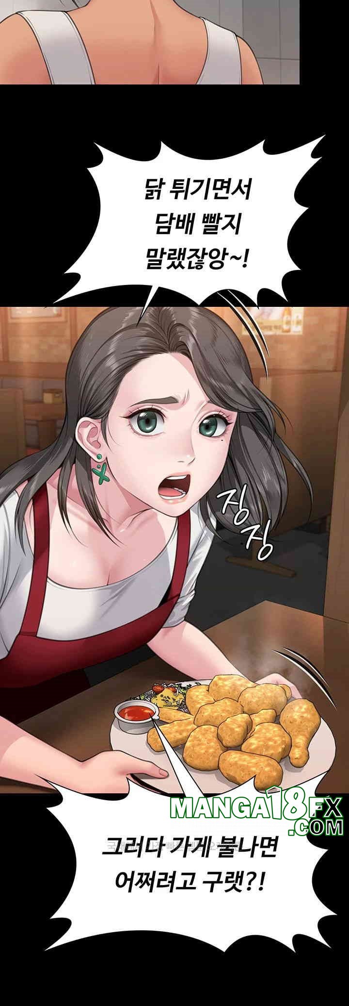Queen Bee Raw Chapter 340 image 34