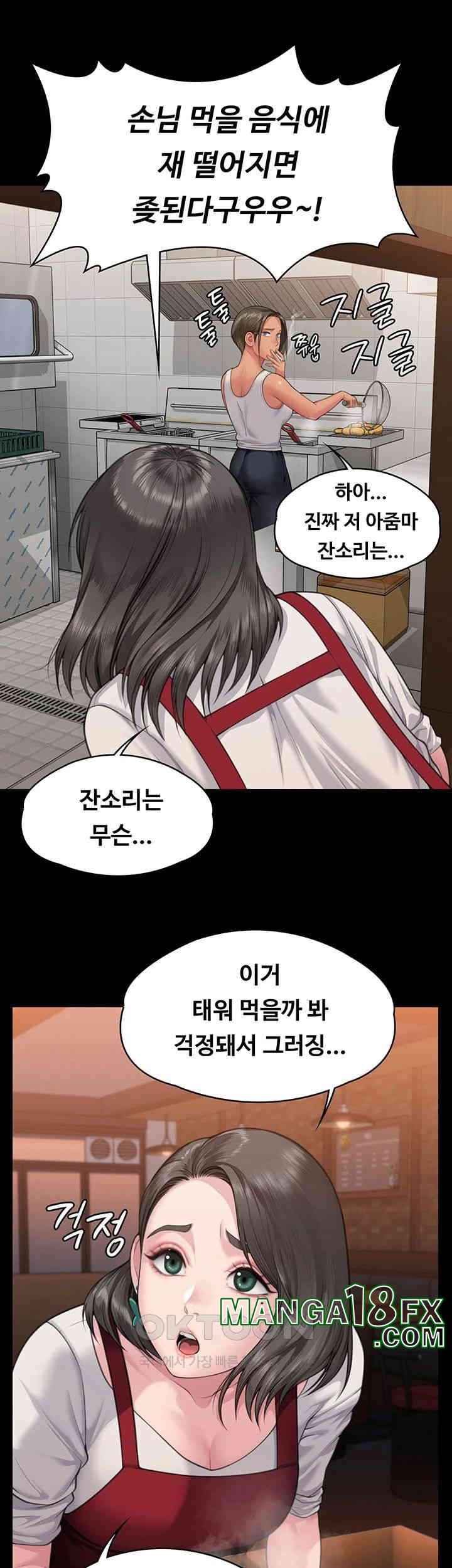 Queen Bee Raw Chapter 340 image 35