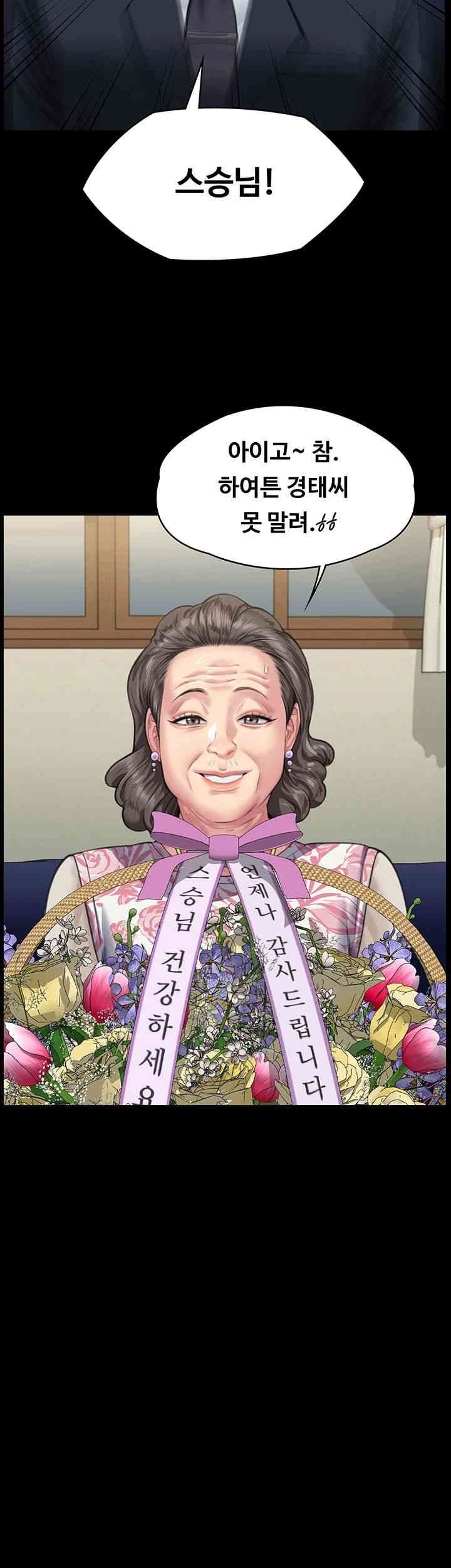 Queen Bee Raw Chapter 340 image 43