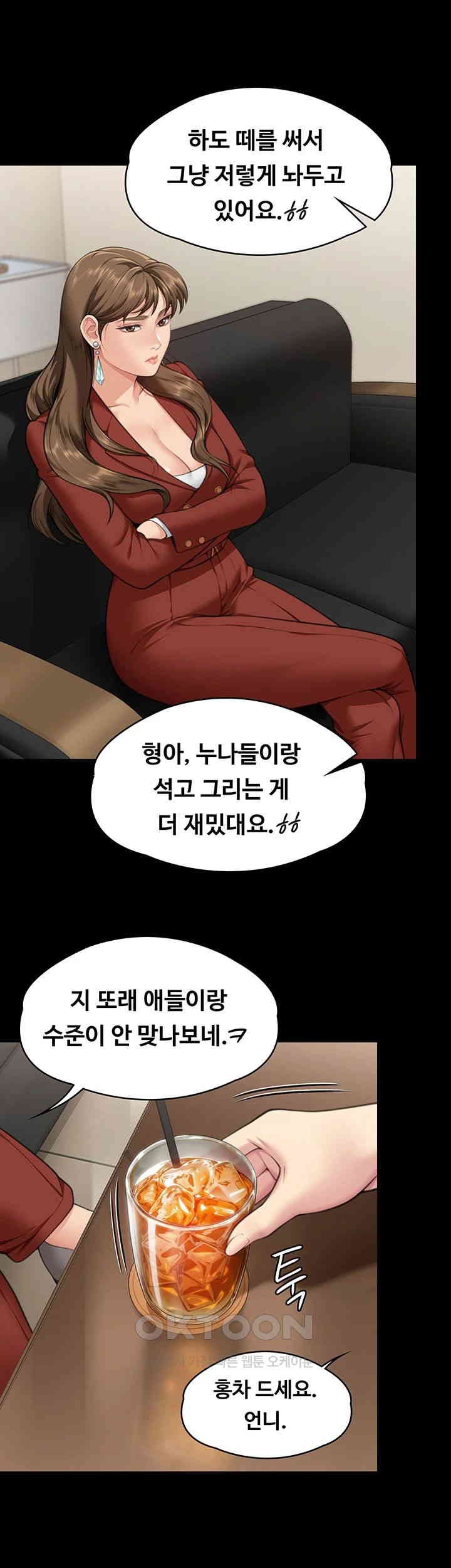 Queen Bee Raw Chapter 340 image 55