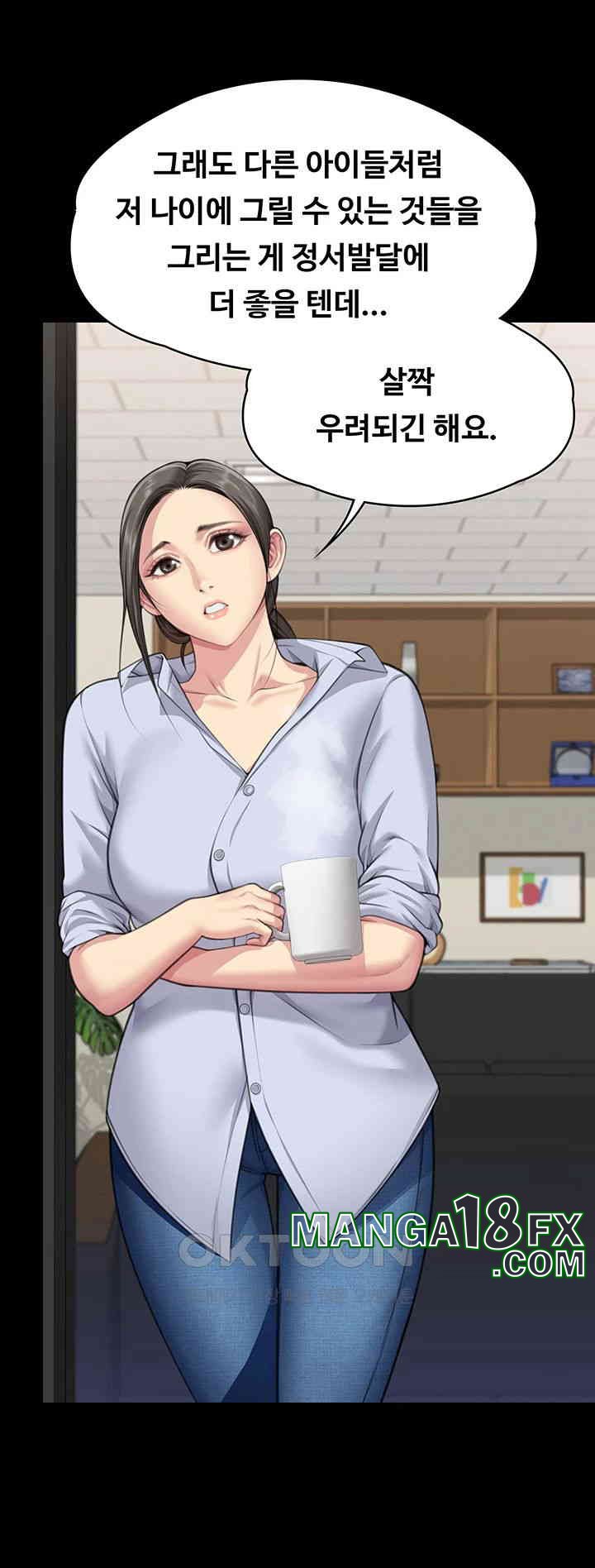 Queen Bee Raw Chapter 340 image 56