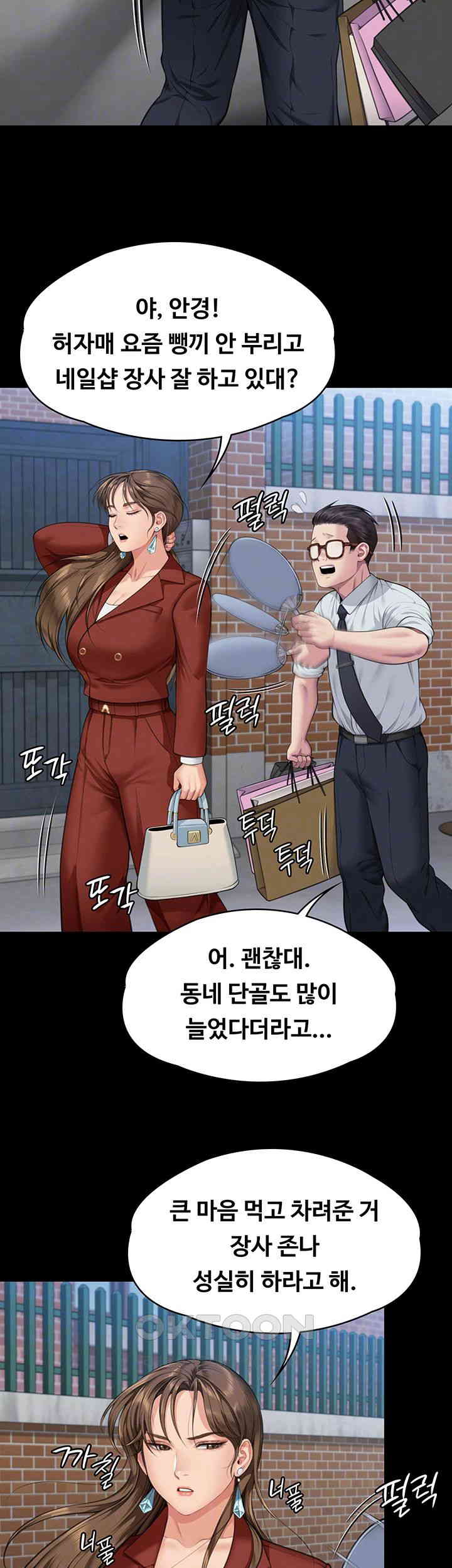 Queen Bee Raw Chapter 340 image 8