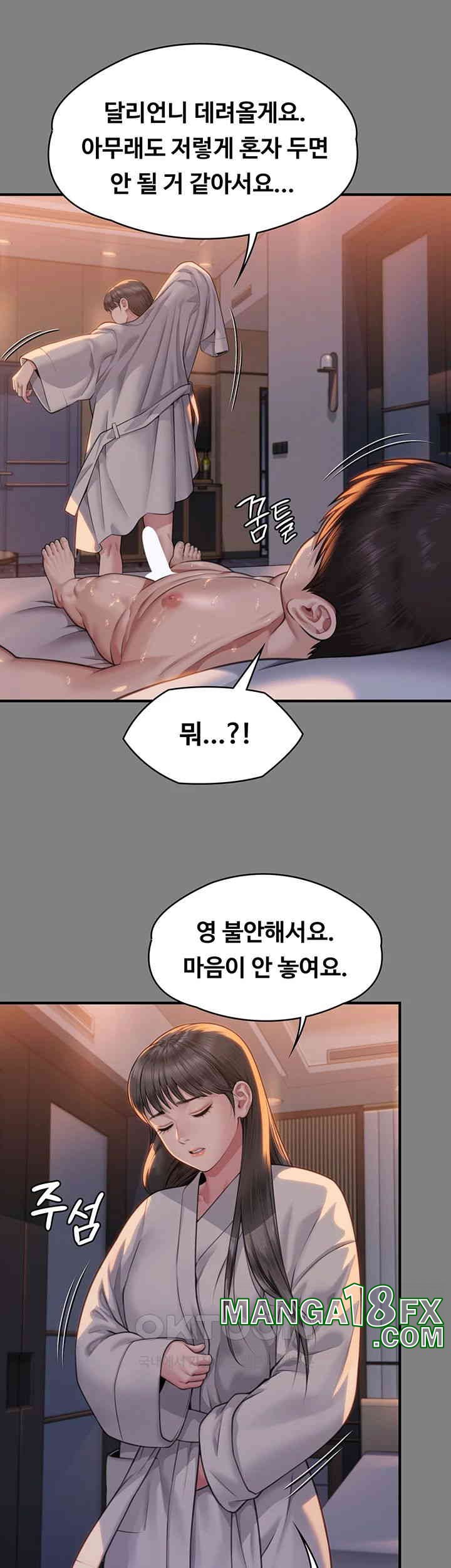 Queen Bee Raw Chapter 341 image 12