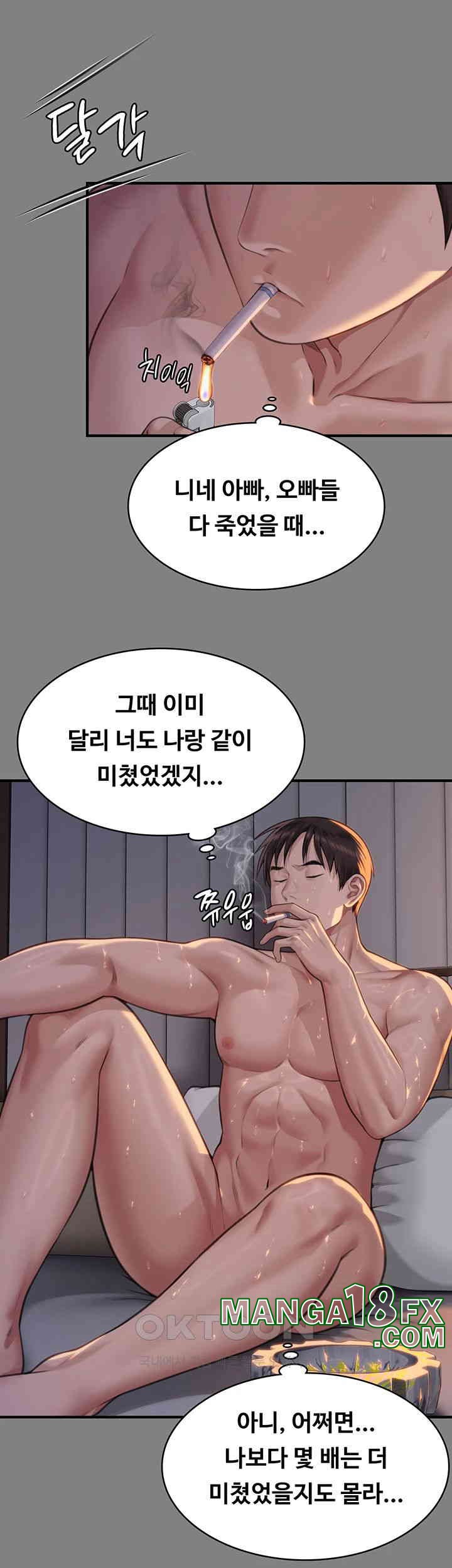 Queen Bee Raw Chapter 341 image 17