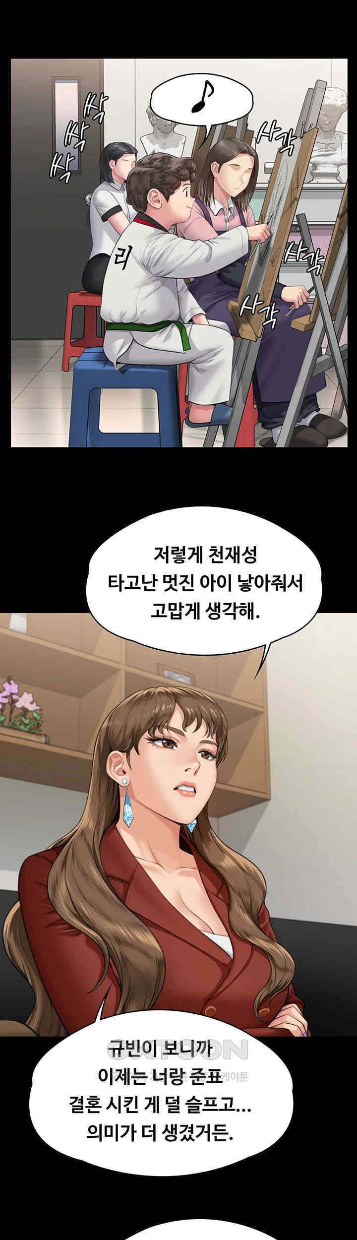 Queen Bee Raw Chapter 341 image 1