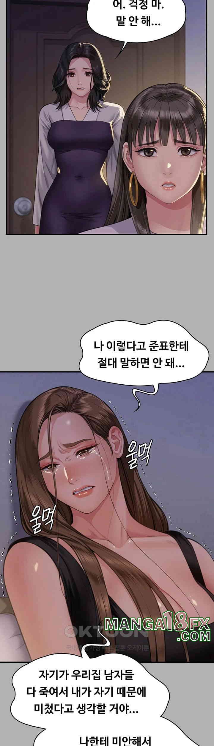 Queen Bee Raw Chapter 341 image 24