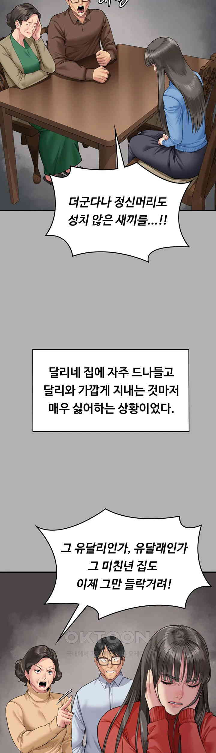 Queen Bee Raw Chapter 341 image 28