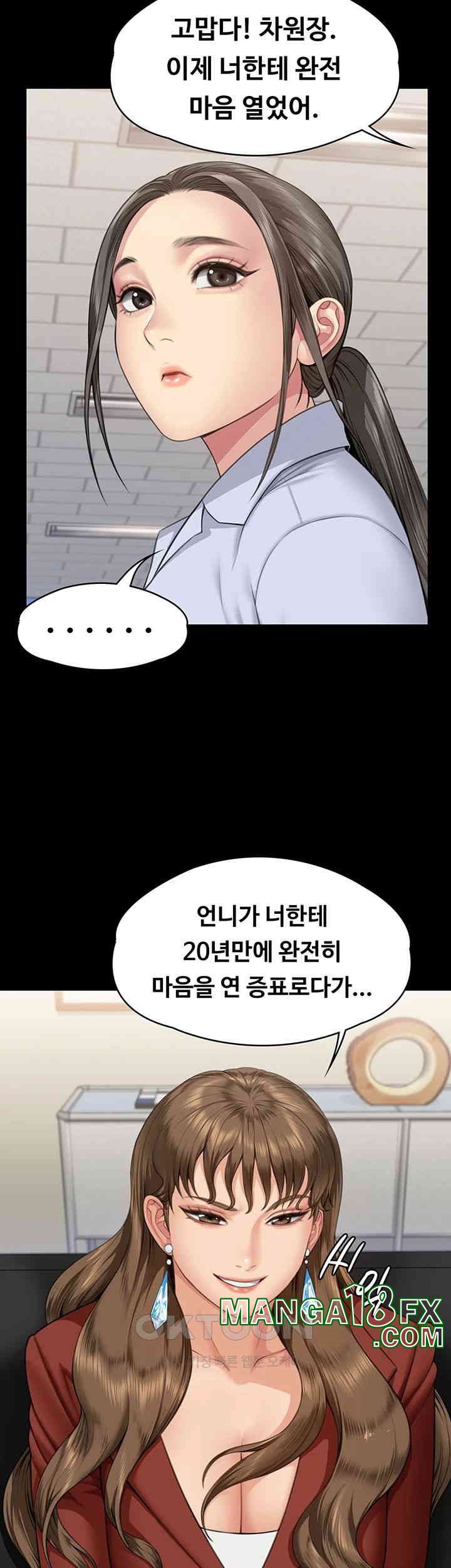 Queen Bee Raw Chapter 341 image 2