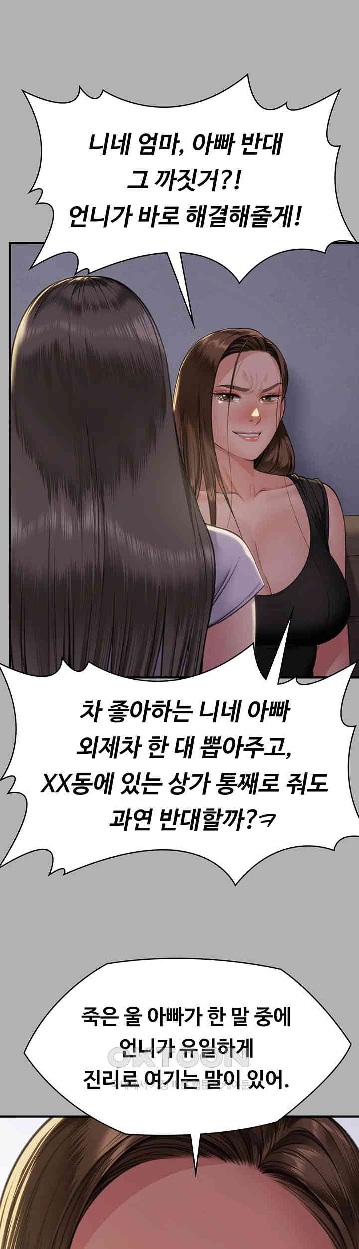 Queen Bee Raw Chapter 341 image 30