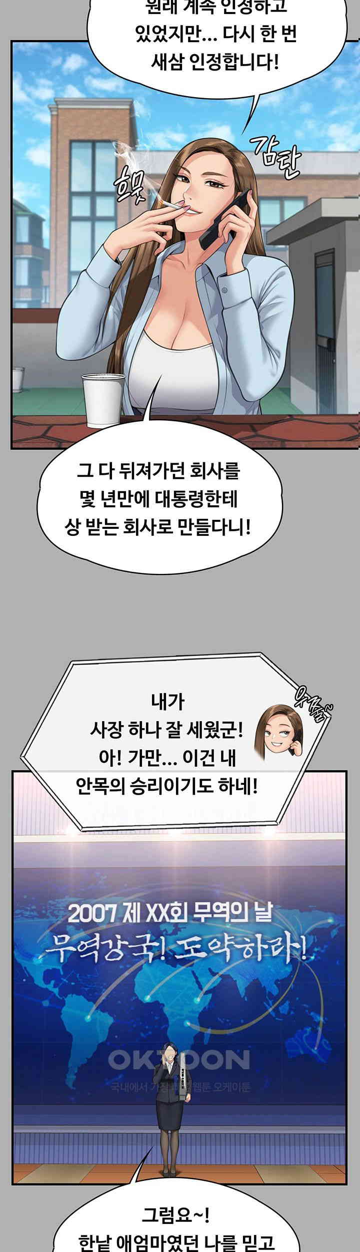 Queen Bee Raw Chapter 341 image 38