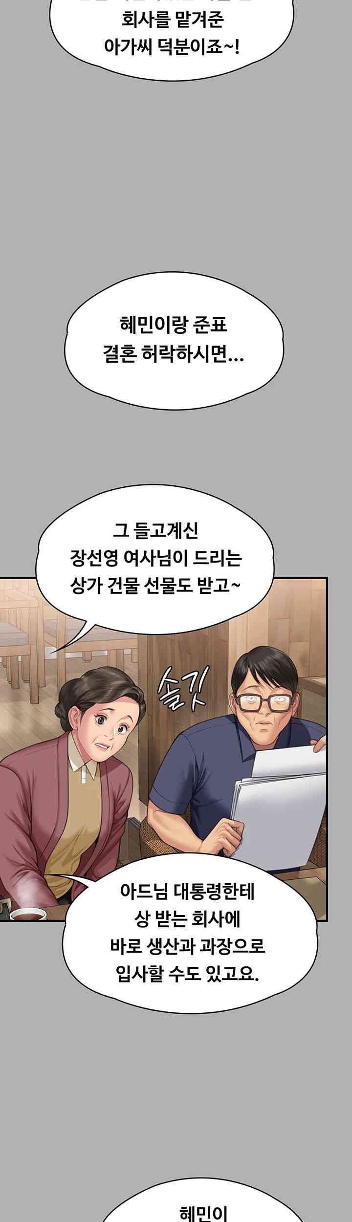 Queen Bee Raw Chapter 341 image 39