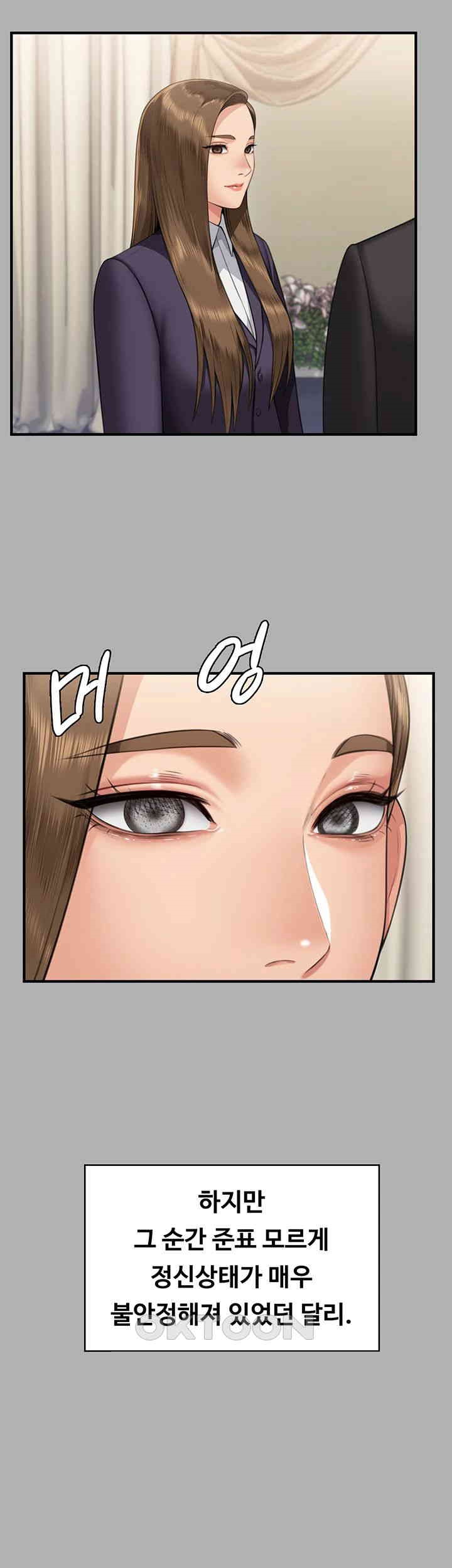 Queen Bee Raw Chapter 341 image 43