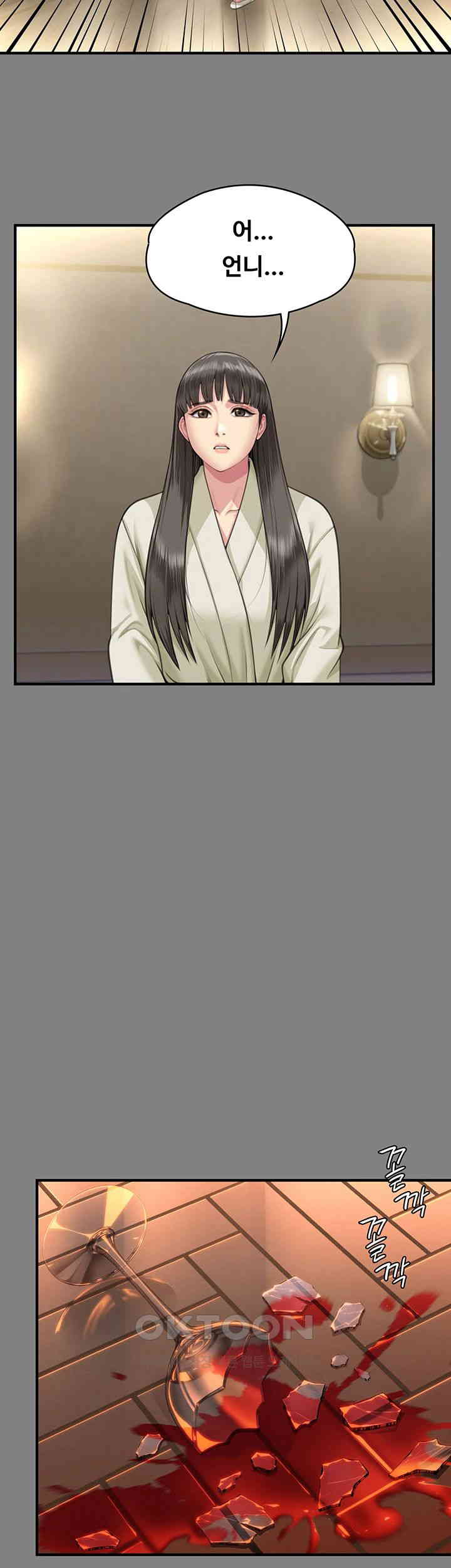 Queen Bee Raw Chapter 341 image 51