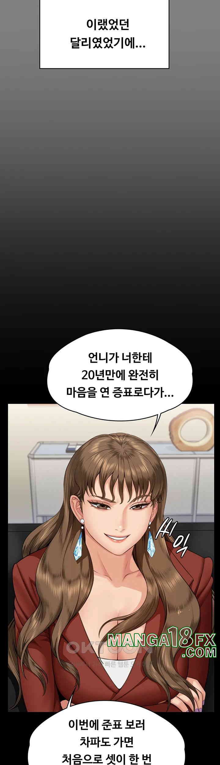 Queen Bee Raw Chapter 341 image 54
