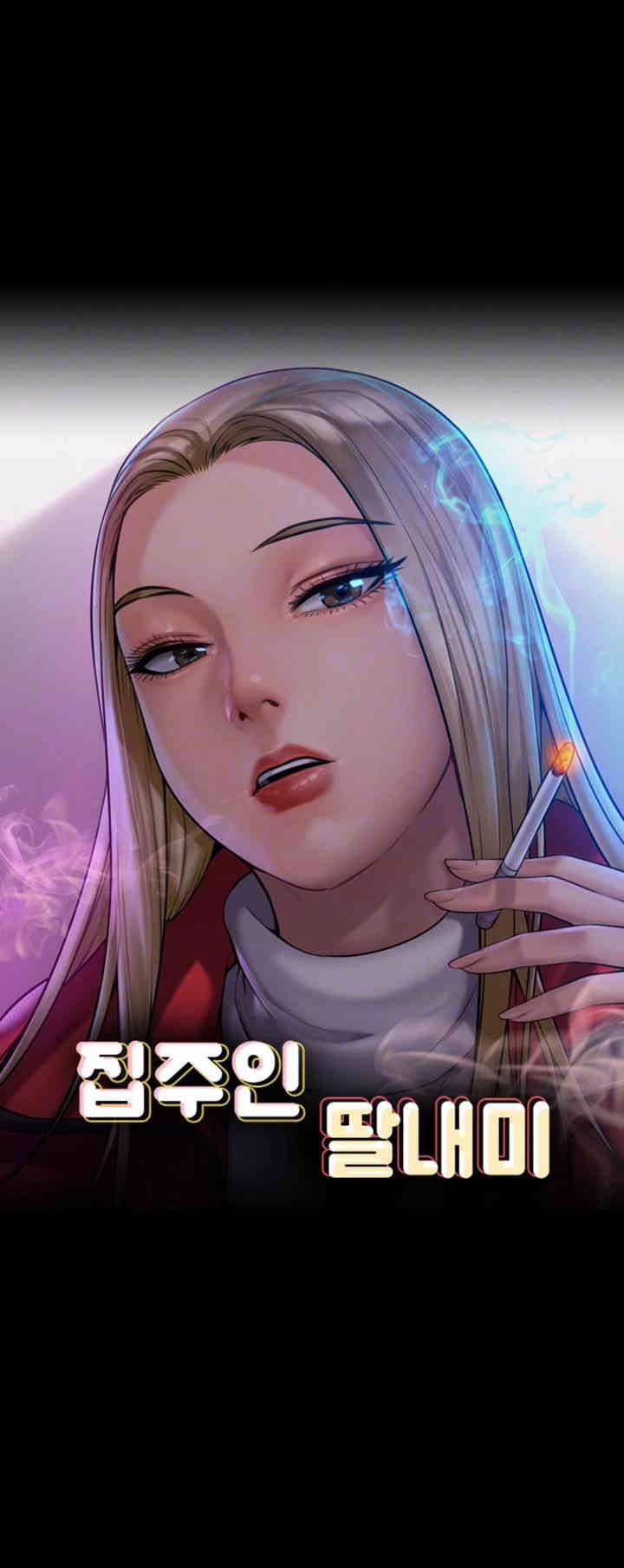 Queen Bee Raw Chapter 341 image 5
