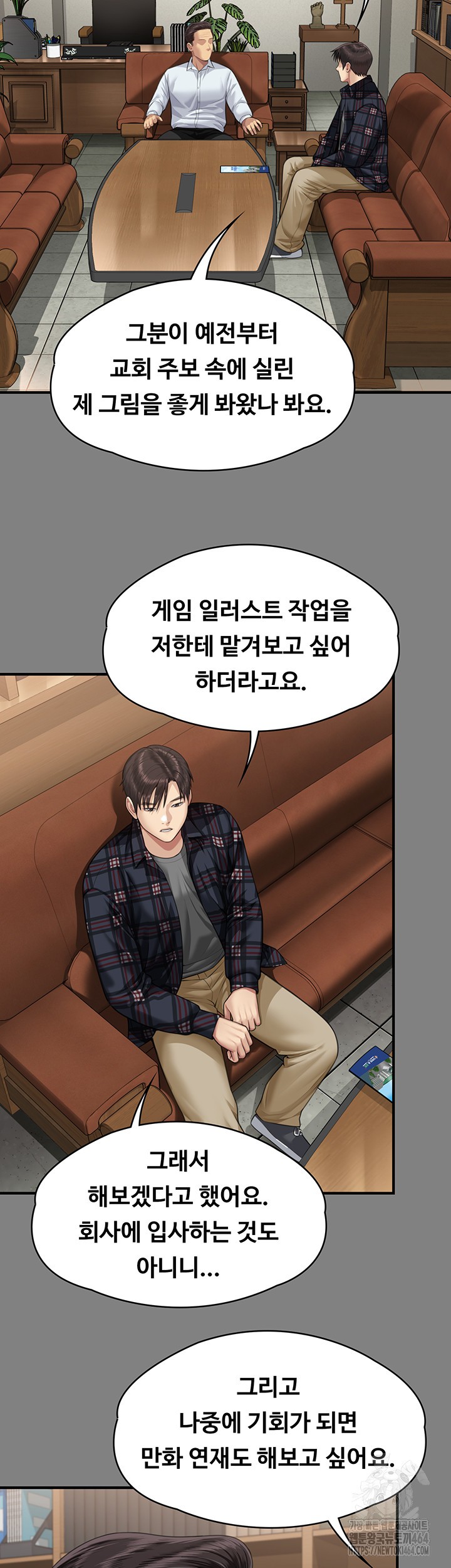 Queen Bee Raw Chapter 342 image 34