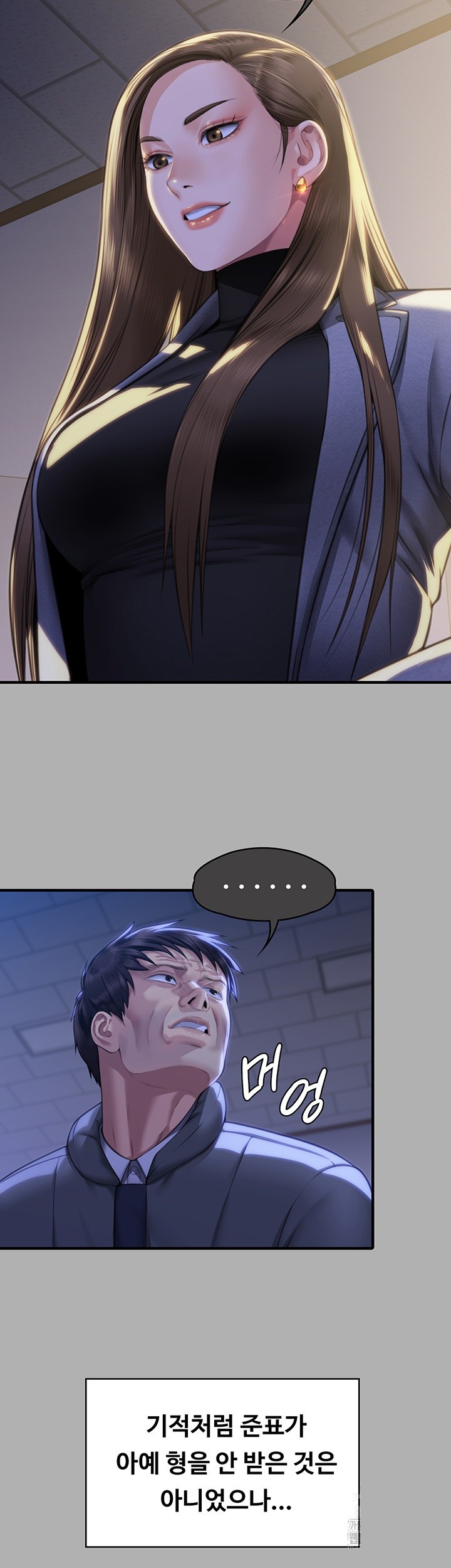 Queen Bee Raw Chapter 342 image 41