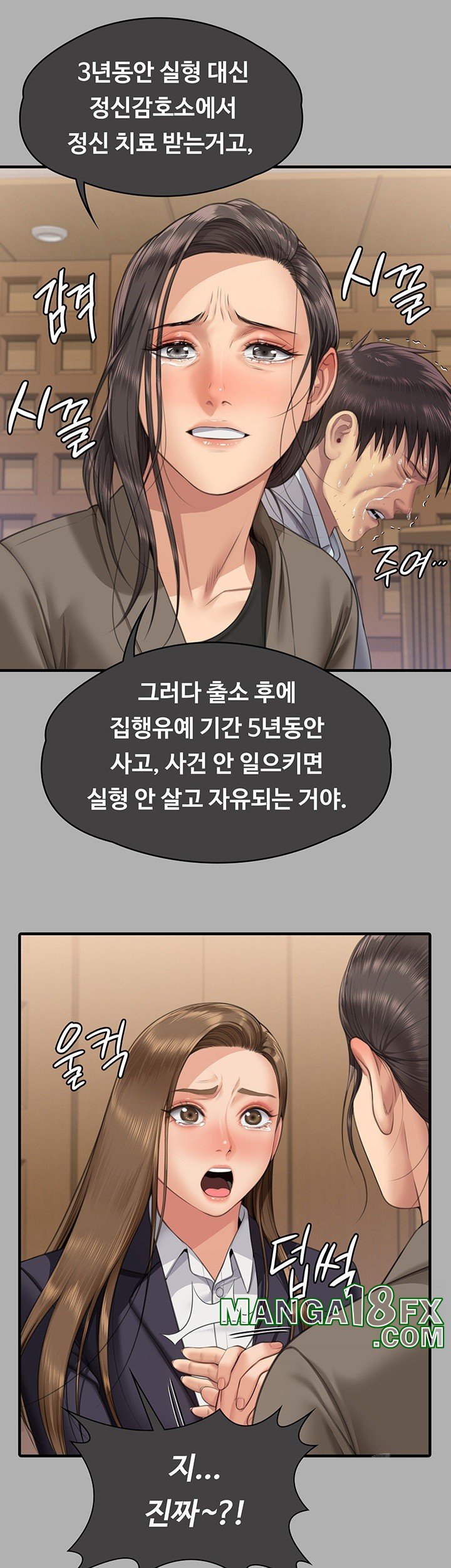 Queen Bee Raw Chapter 342 image 44