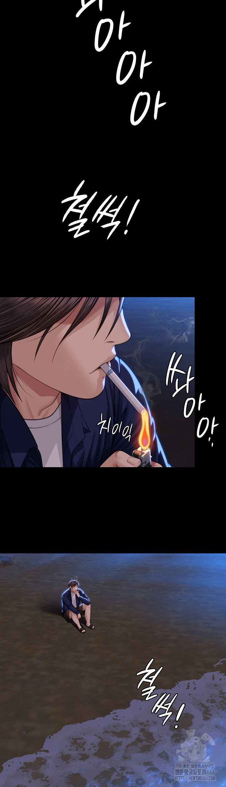 Queen Bee Raw Chapter 342 image 6