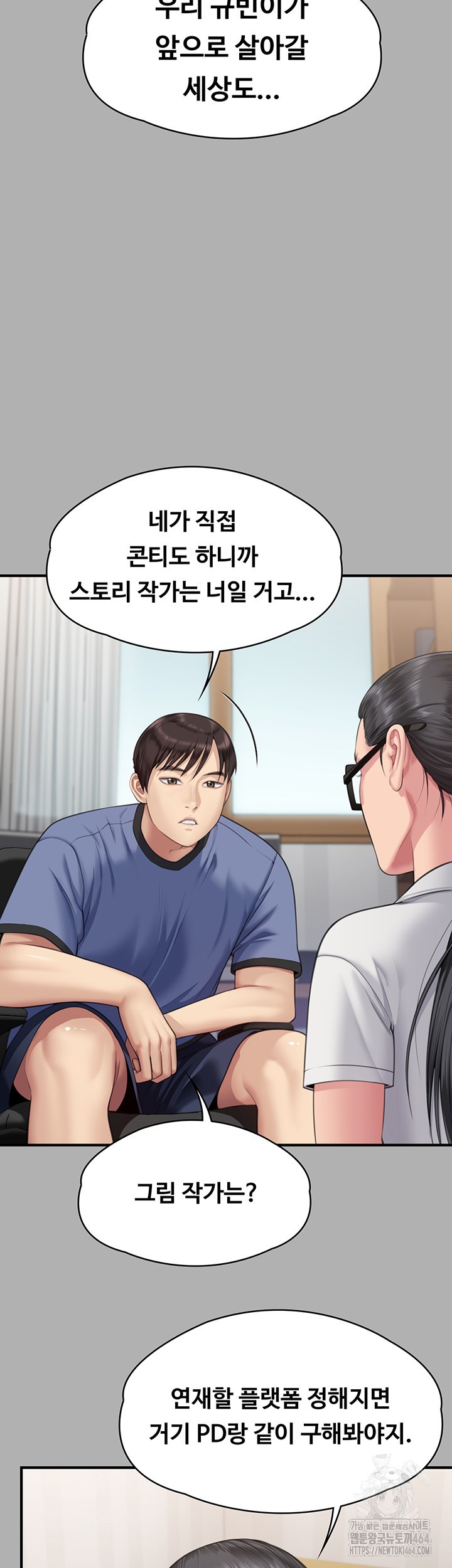 Queen Bee Raw Chapter 342 image 74