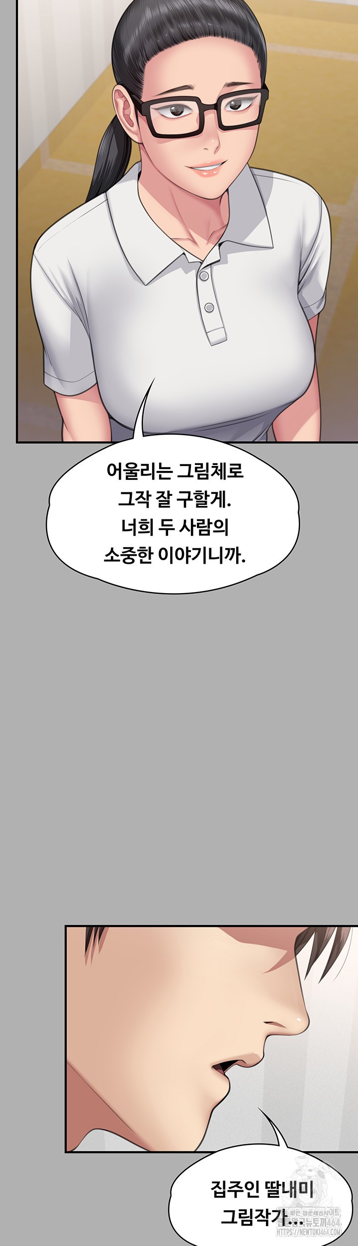 Queen Bee Raw Chapter 342 image 75