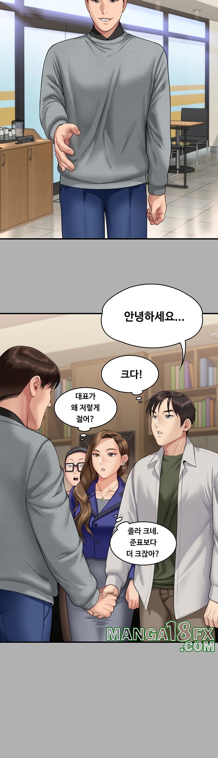 Queen Bee Raw Chapter 343 image 17