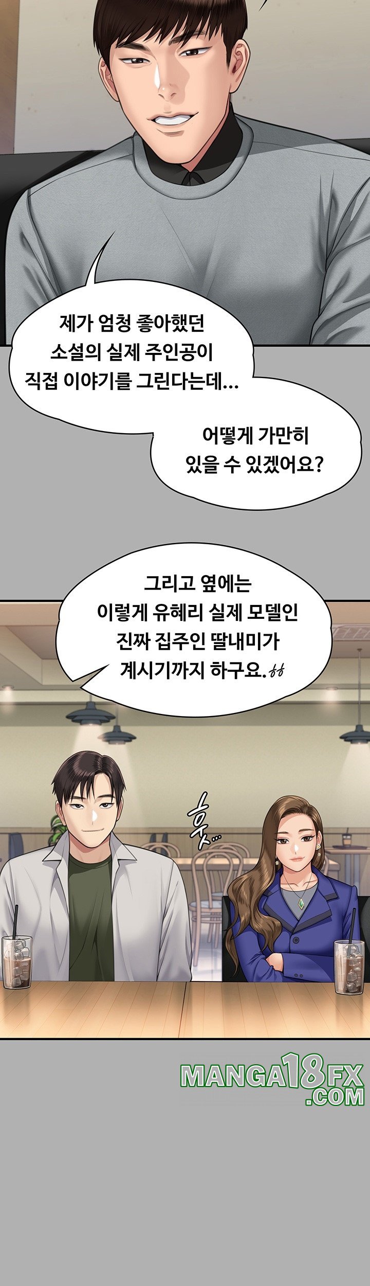 Queen Bee Raw Chapter 343 image 22