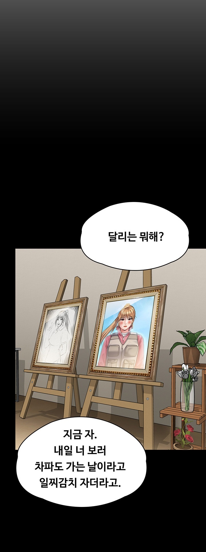 Queen Bee Raw Chapter 343 image 24