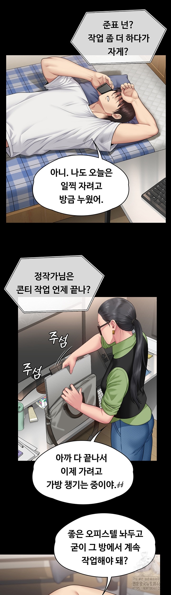 Queen Bee Raw Chapter 343 image 25