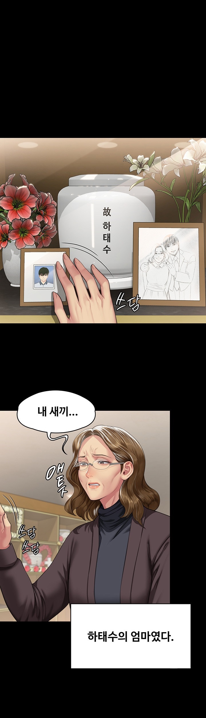 Queen Bee Raw Chapter 343 image 35