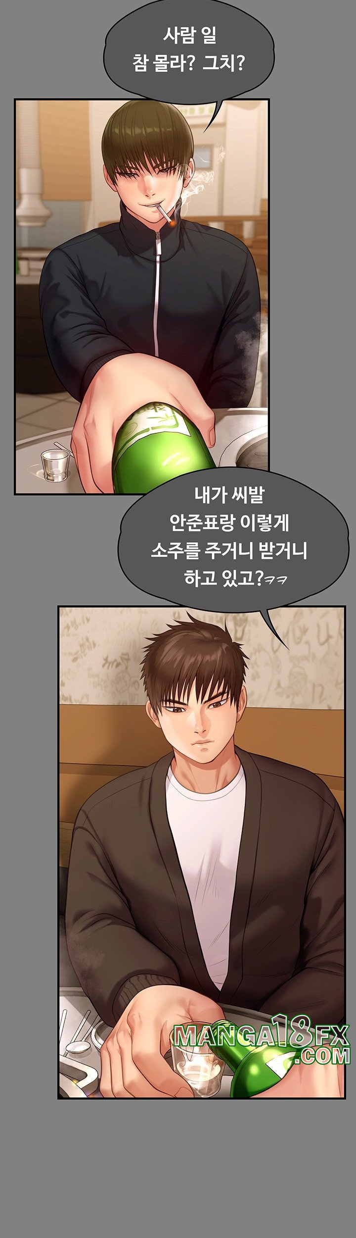 Queen Bee Raw Chapter 343 image 40