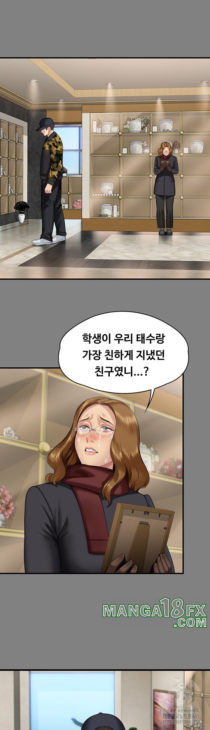 Queen Bee Raw Chapter 343 image 42