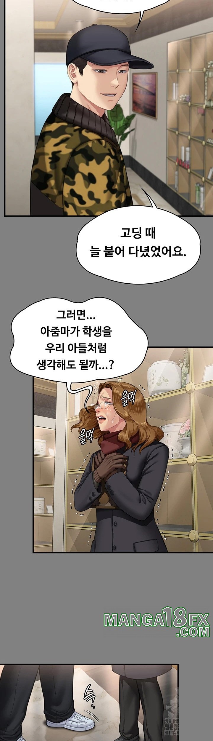 Queen Bee Raw Chapter 343 image 44